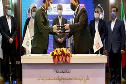 امضای توافقنامه ۲۰ هزار میلیارد تومانی گروه مالی گردشگری و قرارگاه خاتم الانبیا

