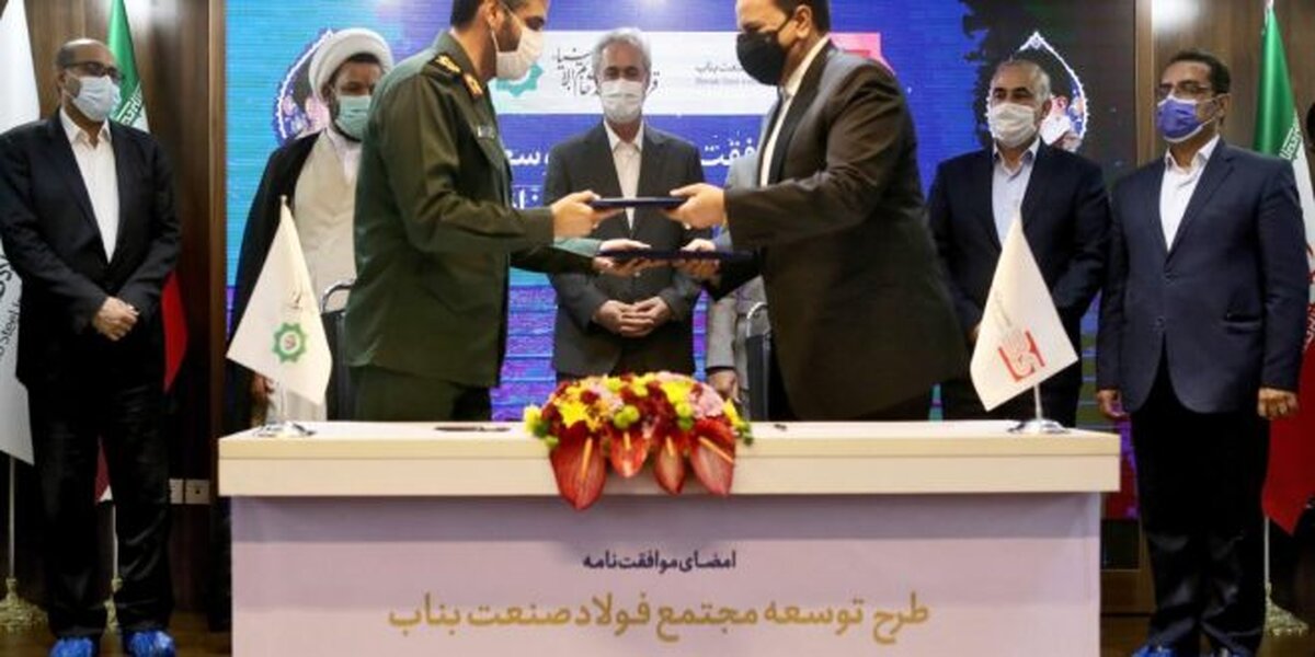 امضای توافقنامه ۲۰ هزار میلیارد تومانی گروه مالی گردشگری و قرارگاه خاتم الانبیا

