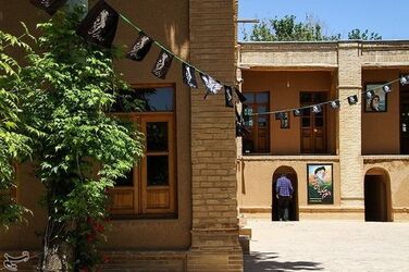 خانه امام