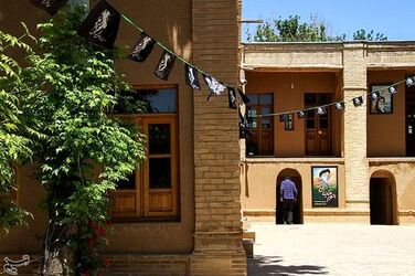 خانه امام