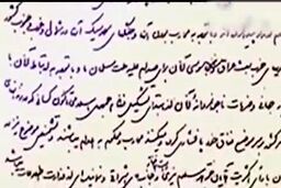 ناگفته های مجازات منافقین در دهه شصت پس از 3 دهه