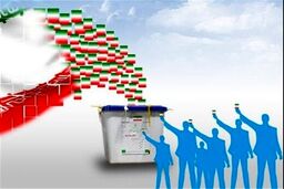 ۶ سناریو برای انتخابات ۱۴۰۰