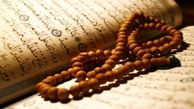 بهترین زمان خواندن زیارت عاشورا کی است؟