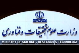 تجمع اعتراضی دانشگاهیان مقابل وزارت علوم
