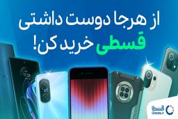 ثبت نام وام بدون ضامن بانک آینده