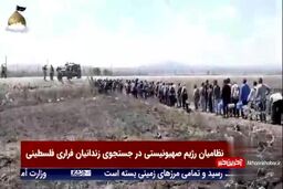نظامیان رژیم صهیونیستی در جستجوی زندانیان فراری فلسطینی