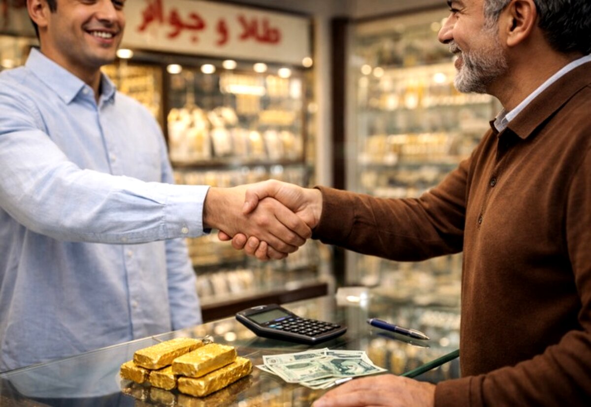 کارمزد خرید طلای آب شده چقدر است؟