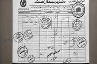 پته گمرکی چیست و چرا اهمیت دارد؟