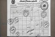 پته گمرکی چیست و چرا اهمیت دارد؟