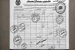 پته گمرکی چیست و چرا اهمیت دارد؟