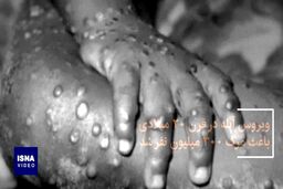 با خطرناک ترین ویروس های جهان آشنا شوید+فیلم