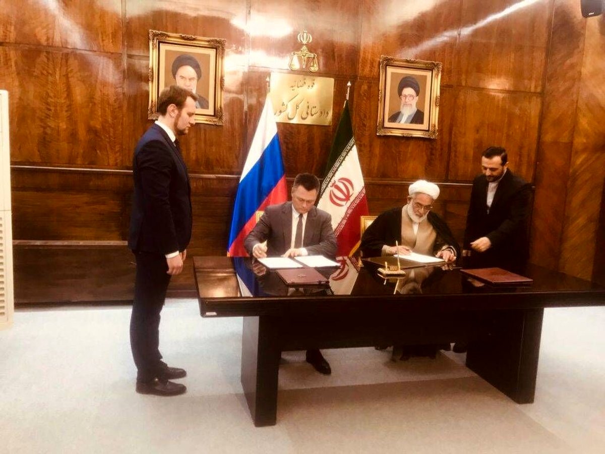 امضای ۲ سند همکاری بین دادستانهای کل ایران و فدراسیون روسیه