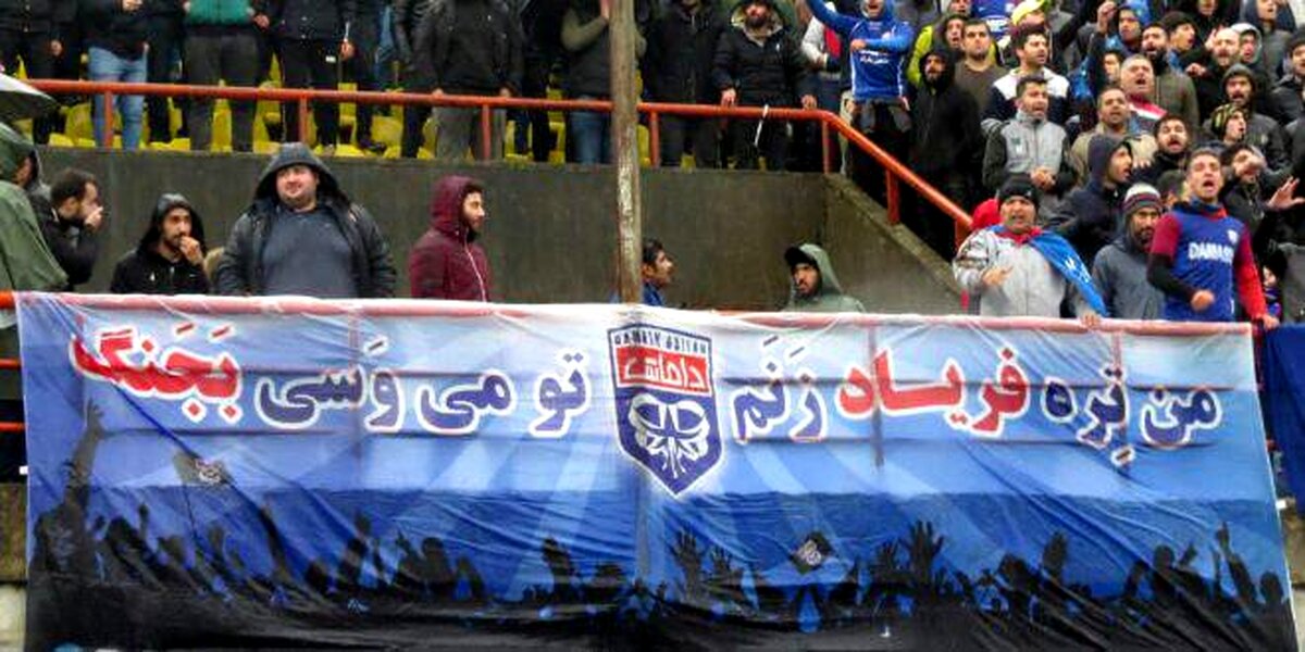 با حریف پرسپولیس آشنا شوید