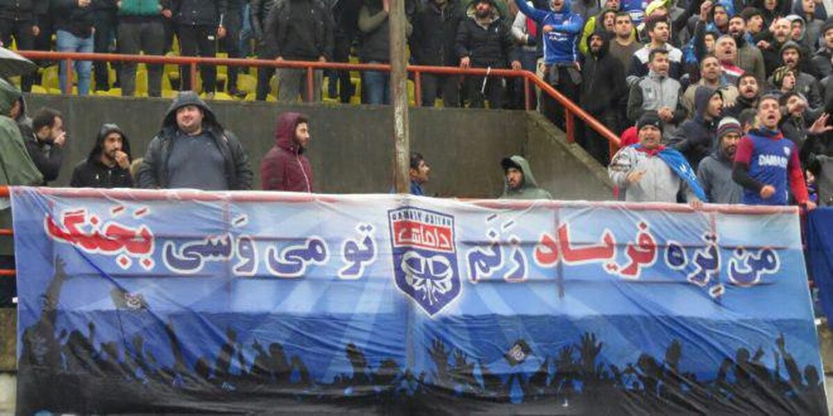 با حریف پرسپولیس آشنا شوید