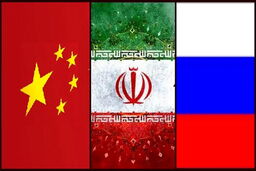 بیانیه مشترک نشست سه‌جانبه ایران، چین و روسیه