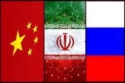 بیانیه مشترک نشست سه‌جانبه ایران، چین و روسیه