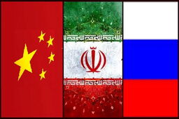 بیانیه مشترک نشست سه‌جانبه ایران، چین و روسیه