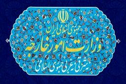 احضار سفیر دانمارک به وزارت امور خارجه