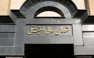 شورای عالی امنیت ملی جلسه اضطراری نداشته است
