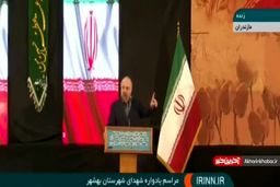 رئیس مجلس: طرح جدید مجلس جریان ایجاد کسب‌ و کار را تغییر می‌دهد