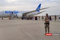 ورود مهاجران افغان به مادرید اسپانیا