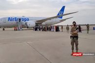 ورود مهاجران افغان به مادرید اسپانیا