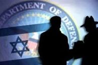 بازجویی موساد از کارکنان اینترنشنال 