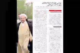 فیلم/ در شماره جدید مثلث می خوانید