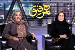 در برنامه همرفیق چه گذشت/پشت پرده گریه بازیگر معروف زن در همرفیق!
