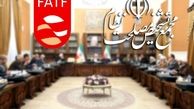 پاسخ مجتهد شبستری درباره امکان تایید یا رد FATF