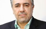 پیدا وپنهان بازی تروئیکای اروپا در آژانس