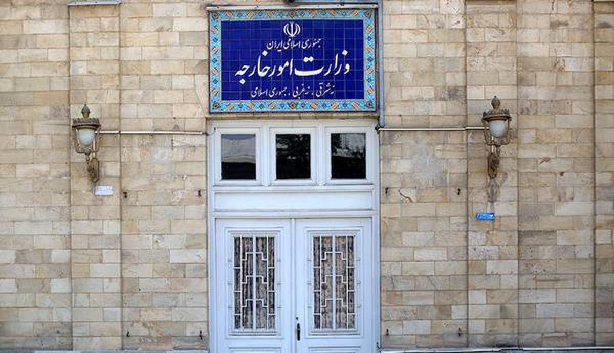 بیانیه وزارت خارجه در مورد پایان محدودیتهای قطعنامه ٢٢٣١ شورای امنیت