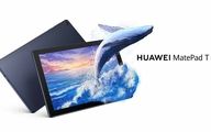 فروش ویژه تبلت هوآوی Matepad T10 آغاز شد

