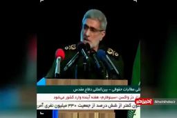 سردار قاآنی: آمریکا چیزی جز زبان زور نمی‌فهمد