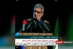 سردار قاآنی: آمریکا چیزی جز زبان زور نمی‌فهمد