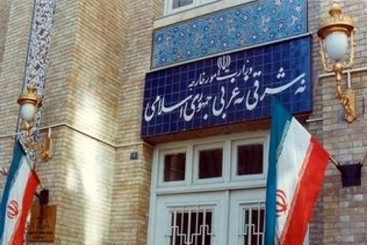 بیانیه ویژه وزارت امور خارجه منتشر شد