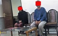 سرقت سریالی دختر ۱۸ ساله با همدستی نامزدش