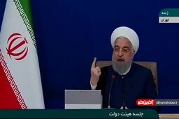 افتخار روحانی به رشد اقتصادی سال 99