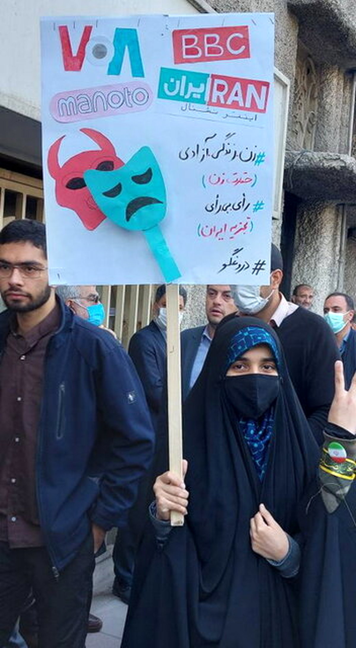انتقاد راهپیمایان از عملکرد برخی رسانههای فارسی زبان خارج از کشور