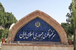 آخرین وضعیت دیپلمات‌های ایرانی درمحاصره طالبان
