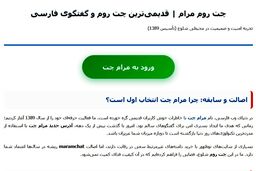 بازگشت مقتدرانه یک برند باسابقه (مرام)