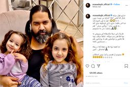 رضا صادقی خواننده معروف، زن شد!