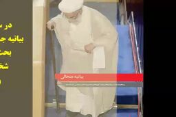 با شماره جدید هفته نامه مثلث آشنا شوید