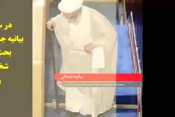 با شماره جدید هفته نامه مثلث آشنا شوید