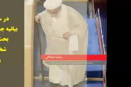 با شماره جدید هفته نامه مثلث آشنا شوید