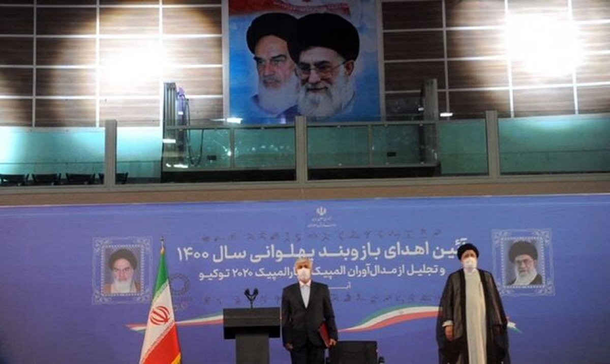 حضور رئیسی در آیین تجلیل از مدال‌آوران المپیک و پارالمپیک ۲۰۲۰ توکیو