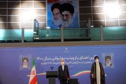 حضور رئیسی در آیین تجلیل از مدال‌آوران المپیک و پارالمپیک ۲۰۲۰ توکیو