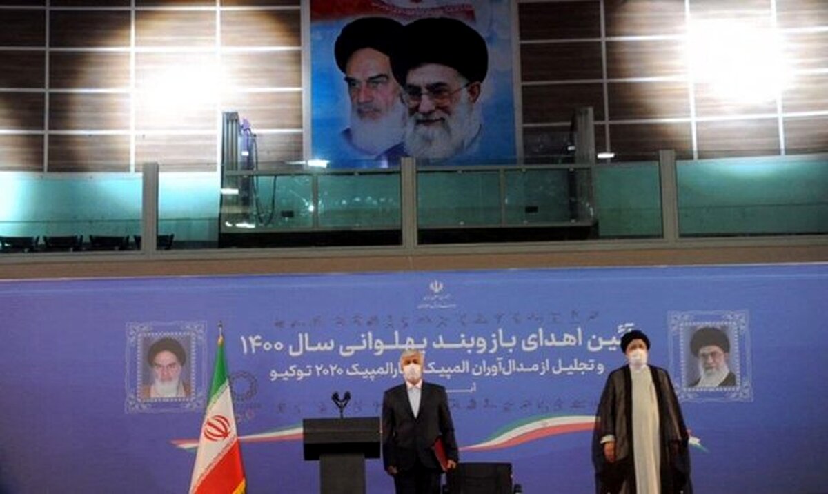 حضور رئیسی در آیین تجلیل از مدال‌آوران المپیک و پارالمپیک ۲۰۲۰ توکیو
