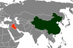 دانستنی های جالب از کشور عراق و چین 