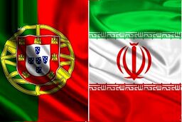 دیپلمات پرتغالی: به دنبال تعامل نزدیک‌تر با ایران هستیم